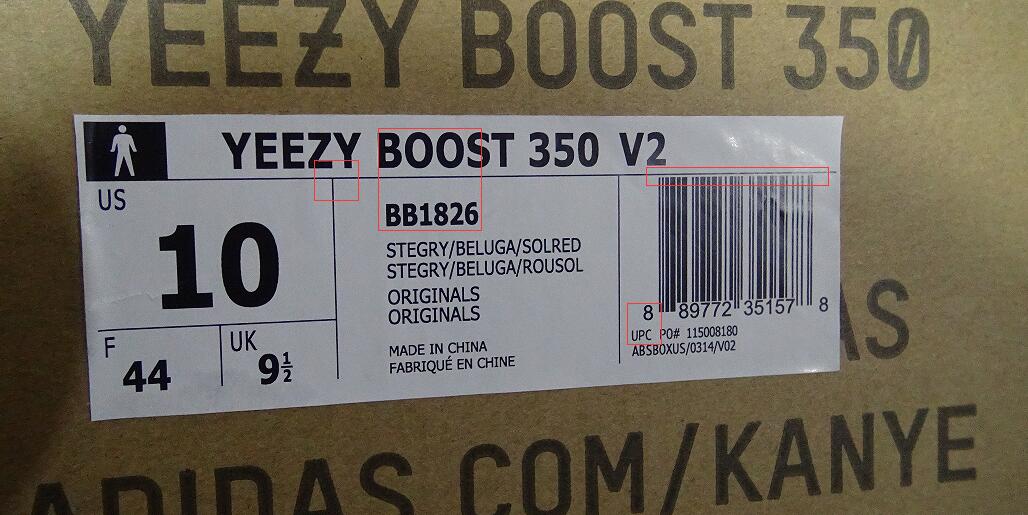 Adidas Yeezy Sply 350 V2 Boost Beluga