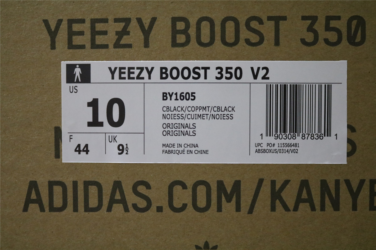 3rd Adidas Yeezy 350 V2 Boost Sply Core Black Copper