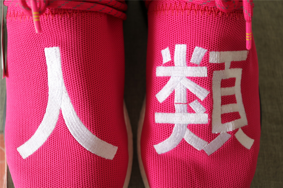 Pharrell X Adidas NMD Human Race Shock Pink(Special Price For One Day)