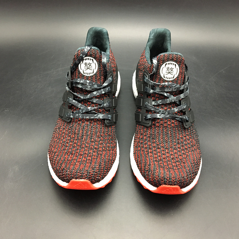 Adidas Ultra Boost UB4.0