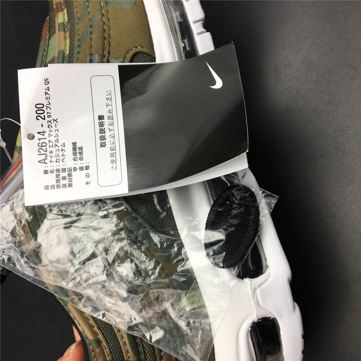 Air Max 97 Country Camo (France)