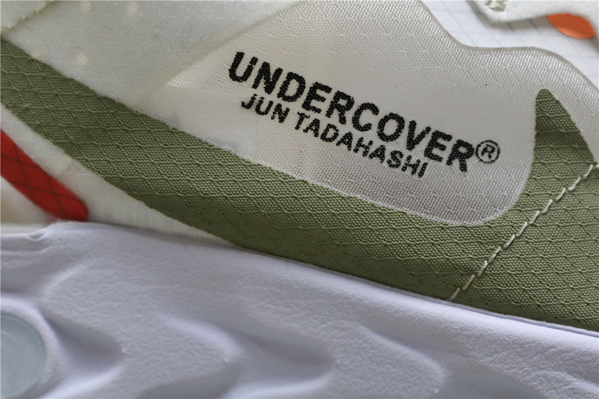 Nike Epic React Element 87 Sail Light Bone Undercover