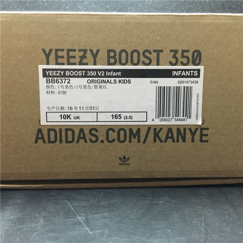 Adidas Yeezy 350 V2 Bred Kid